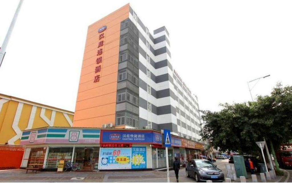 Hanting Express Shenzhen Bao'An Airport Fuyong Branch 外观 照片